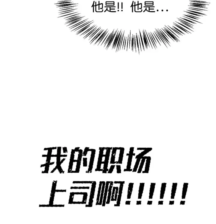 《当反派拥有了全知属性》059 魔剑尤利娅娜图52