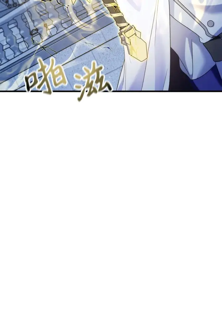 《当反派拥有了全知属性》059 魔剑尤利娅娜图92