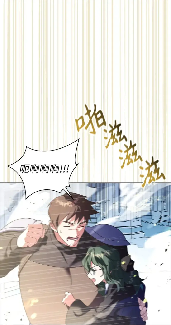 《当反派拥有了全知属性》059 魔剑尤利娅娜图94