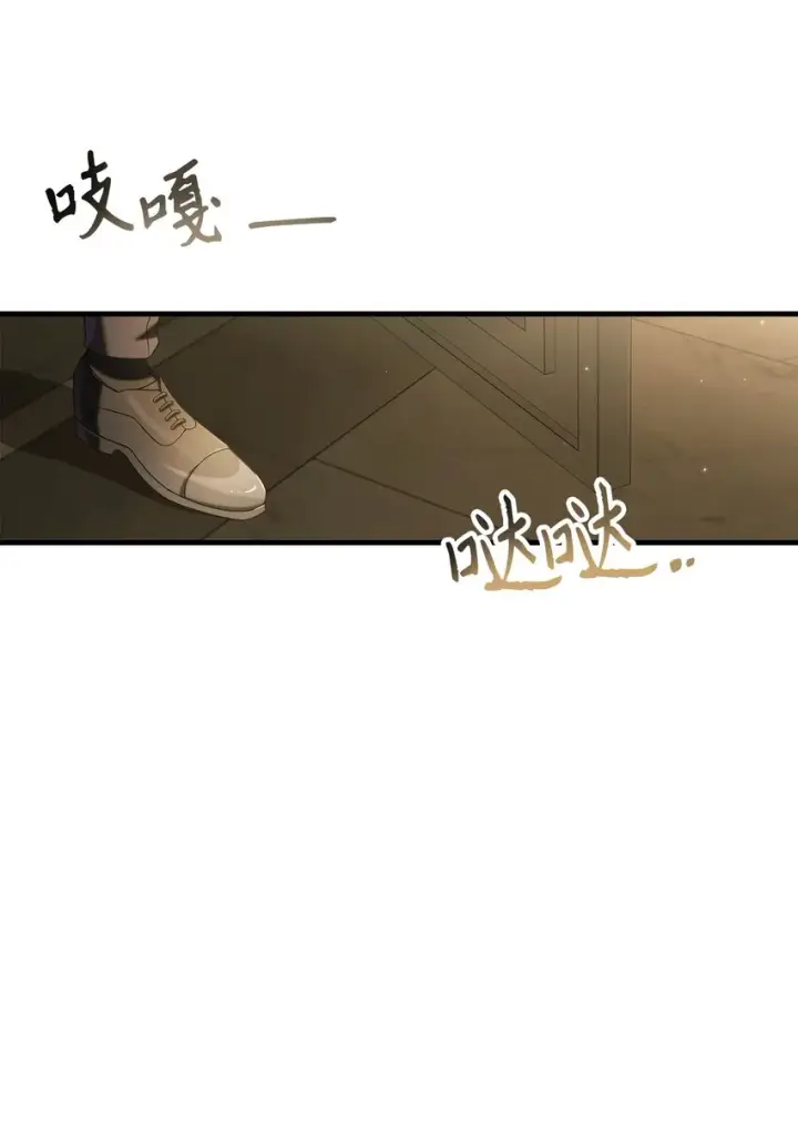 《当反派拥有了全知属性》060 会长之死图34