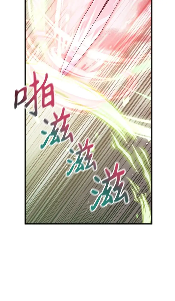 《当反派拥有了全知属性》061 美女救我图59