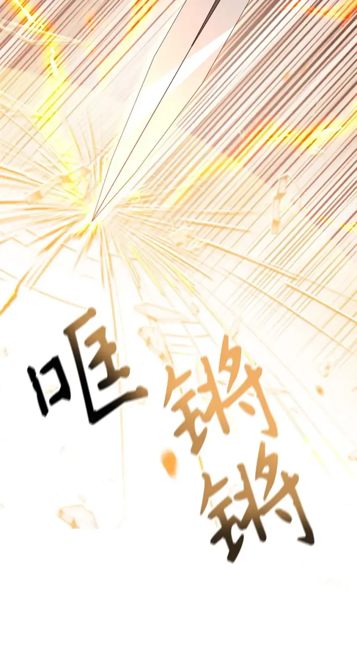 《当反派拥有了全知属性》061 美女救我图88