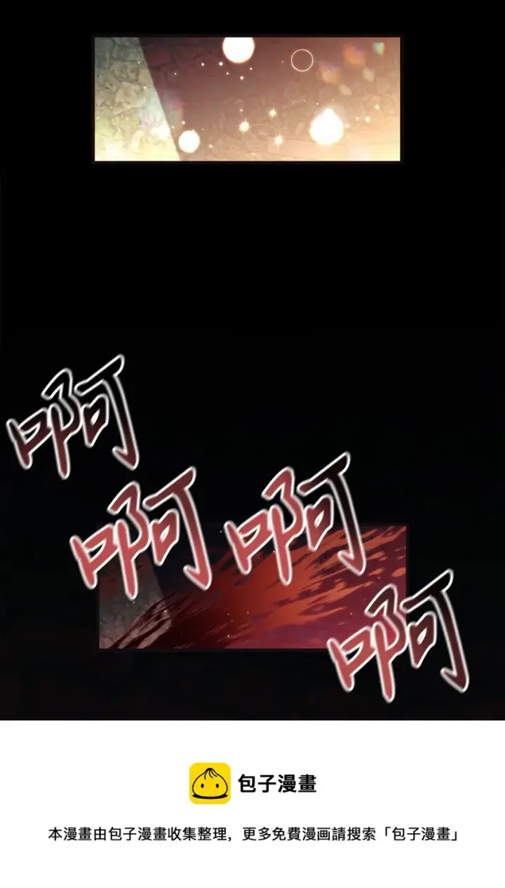 《当反派拥有了全知属性》063 动我的人，必须死图100