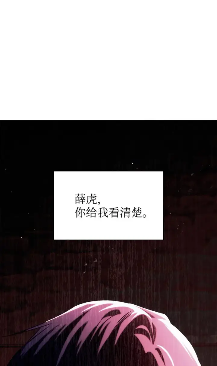 《当反派拥有了全知属性》063 动我的人，必须死图119