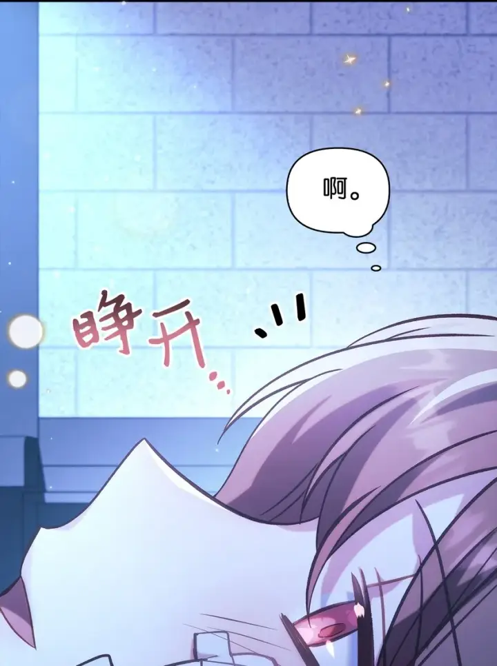 《当反派拥有了全知属性》063 动我的人，必须死图126