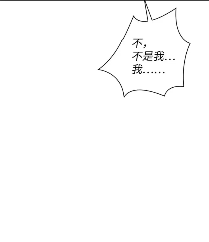 《当反派拥有了全知属性》063 动我的人，必须死图46