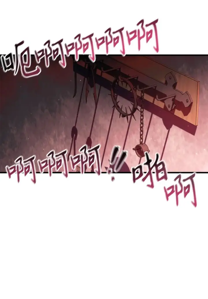《当反派拥有了全知属性》063 动我的人，必须死图85