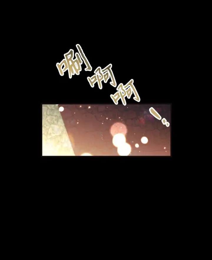 《当反派拥有了全知属性》063 动我的人，必须死图98