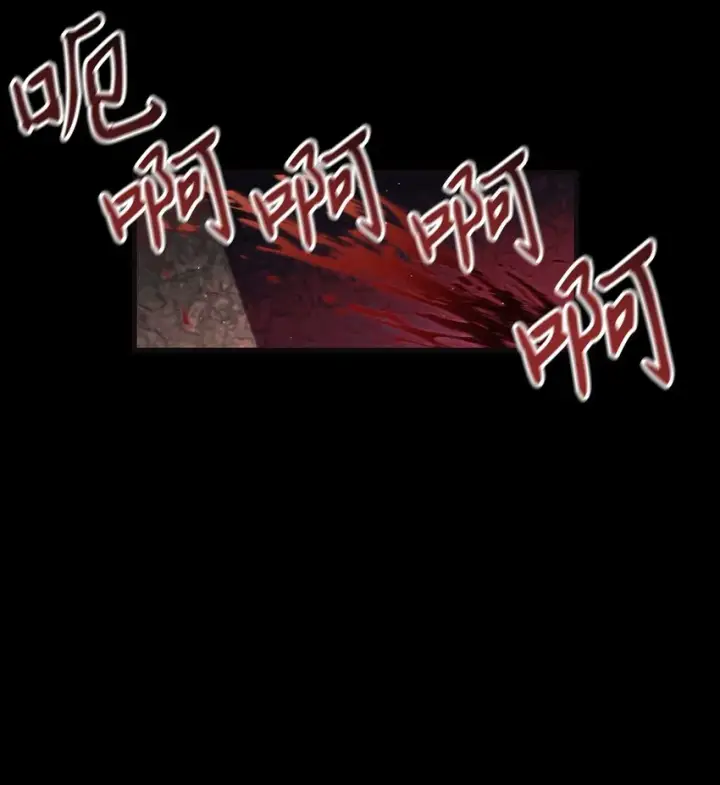 《当反派拥有了全知属性》063 动我的人，必须死图99