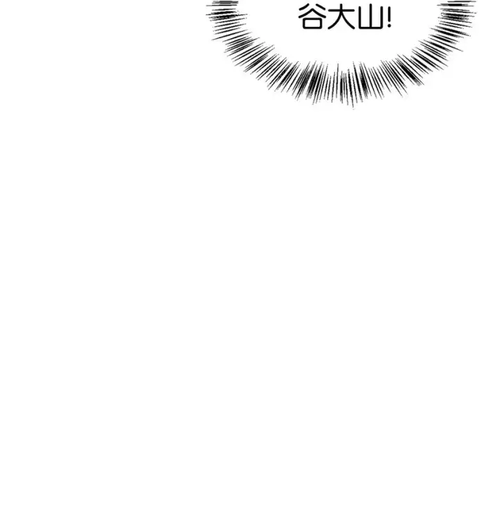 《当反派拥有了全知属性》064 这样那样的哥哥图114