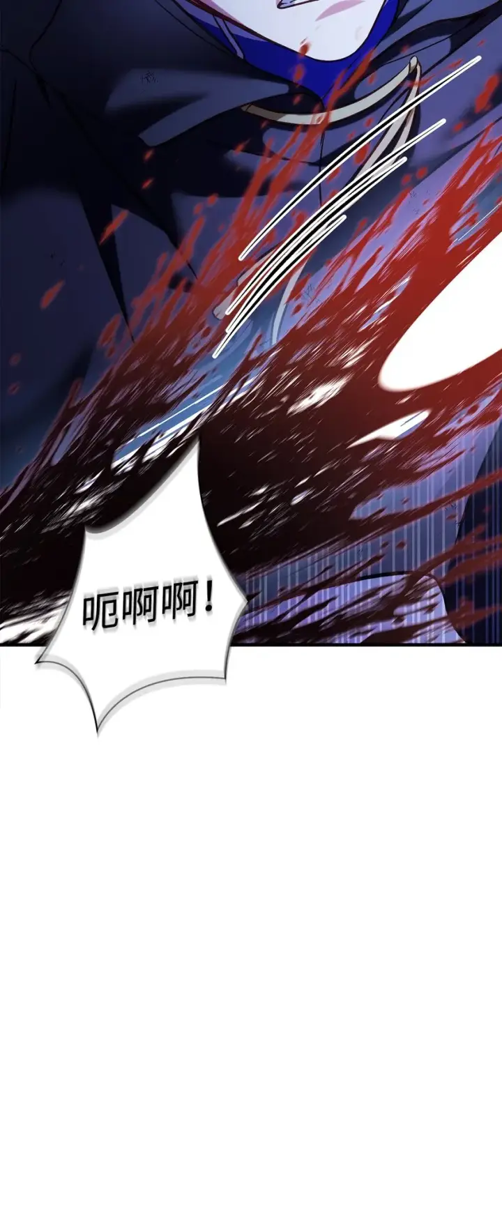 《当反派拥有了全知属性》064 这样那样的哥哥图18