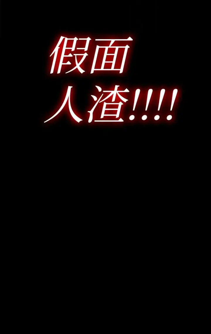 《当反派拥有了全知属性》064 这样那样的哥哥图56