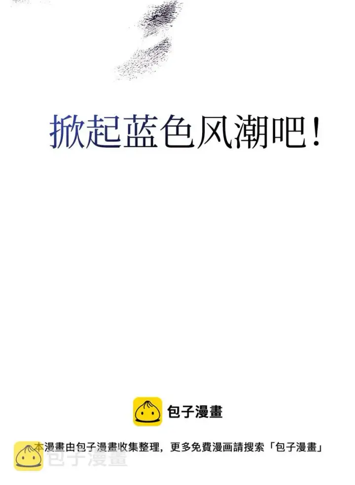 《当反派拥有了全知属性》065 从零开始的异世界Life图100