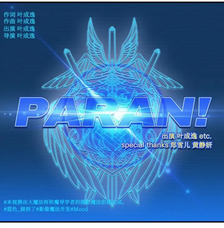 《当反派拥有了全知属性》065 从零开始的异世界Life图102