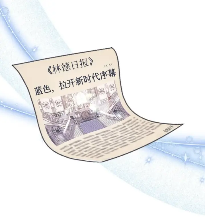 《当反派拥有了全知属性》065 从零开始的异世界Life图107