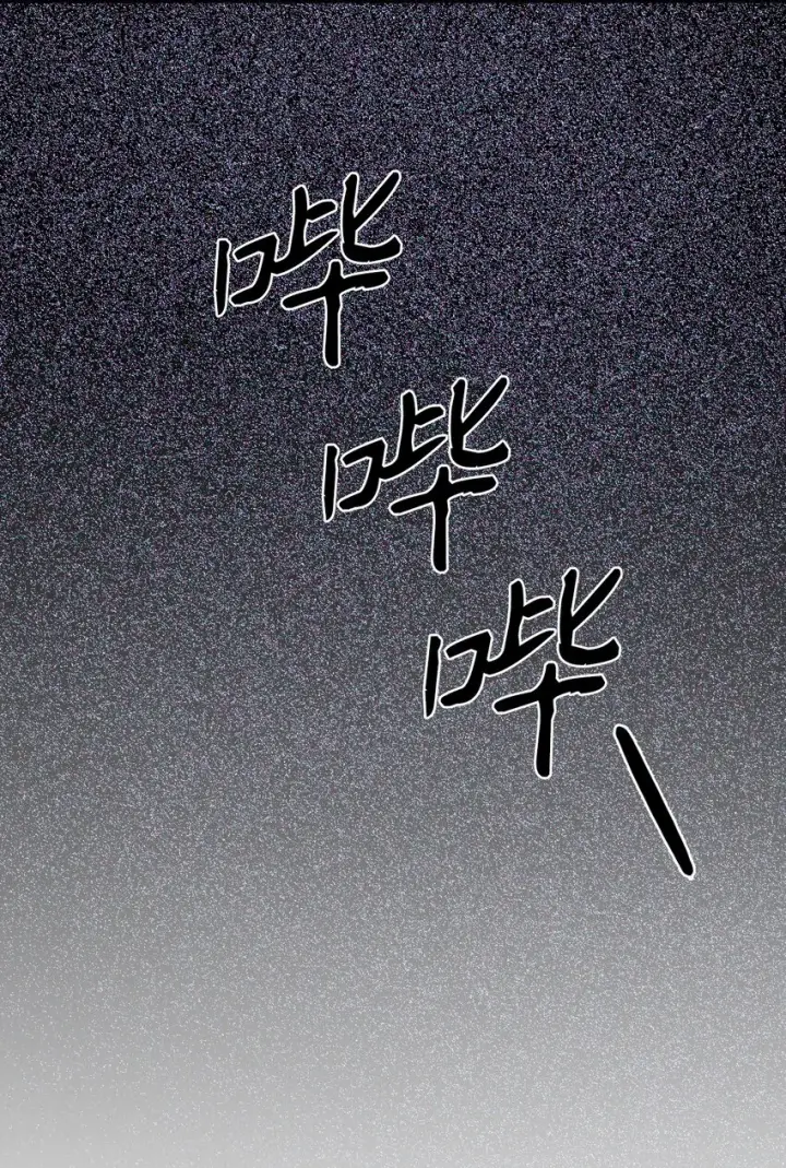 《当反派拥有了全知属性》065 从零开始的异世界Life图117