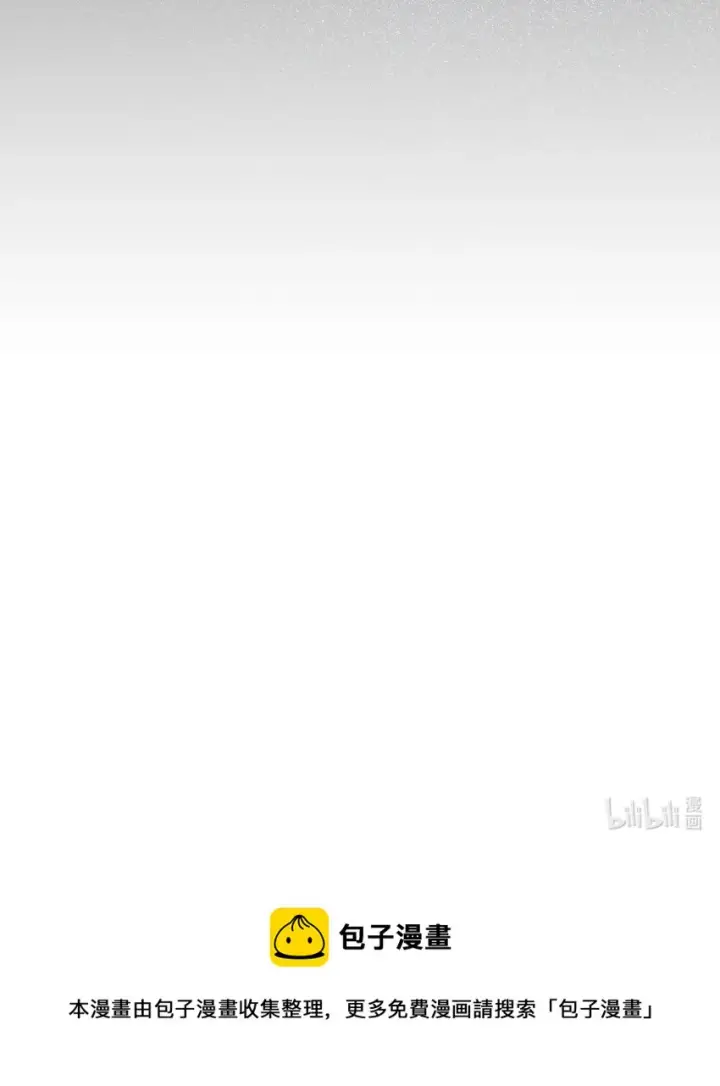 《当反派拥有了全知属性》065 从零开始的异世界Life图118