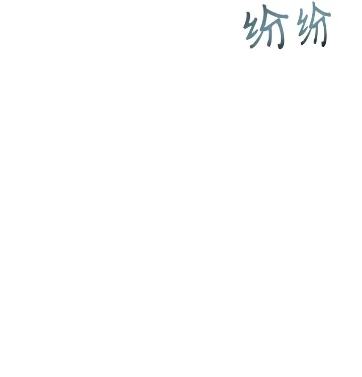《当反派拥有了全知属性》065 从零开始的异世界Life图20
