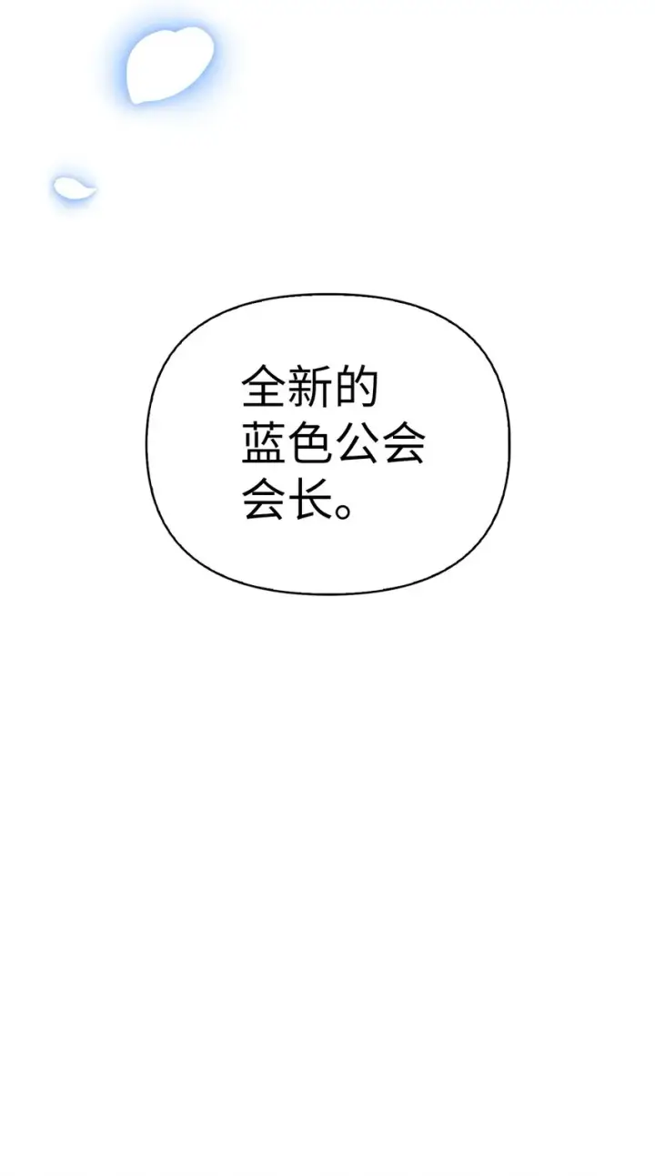 《当反派拥有了全知属性》065 从零开始的异世界Life图29