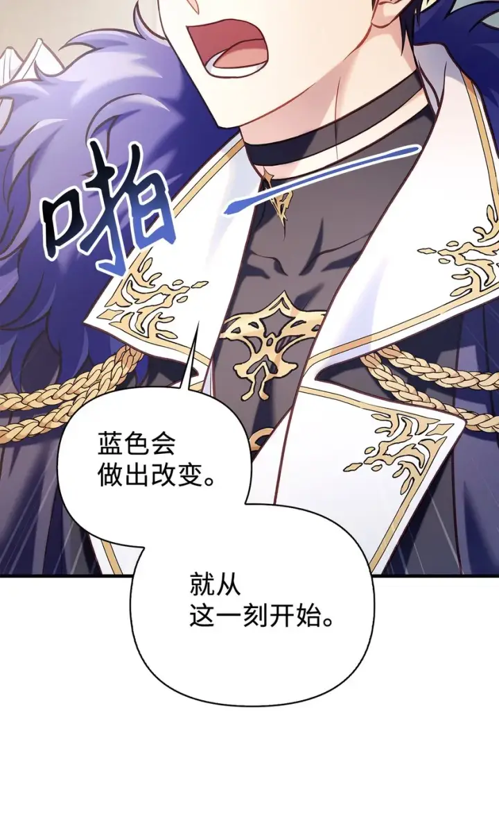 《当反派拥有了全知属性》065 从零开始的异世界Life图42