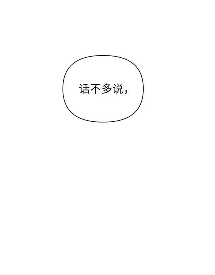 《当反派拥有了全知属性》065 从零开始的异世界Life图43