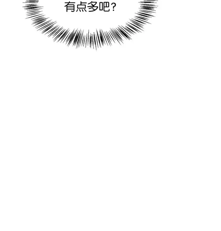 《当反派拥有了全知属性》065 从零开始的异世界Life图59