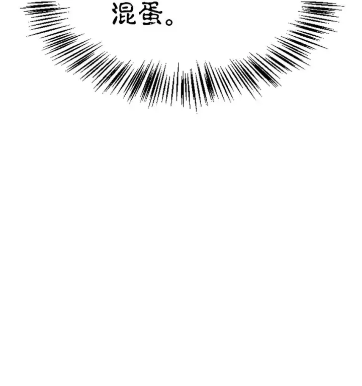 《当反派拥有了全知属性》065 从零开始的异世界Life图64