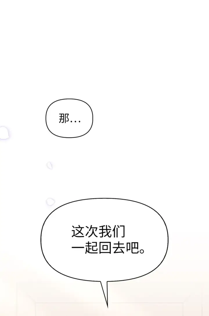 《当反派拥有了全知属性》065 从零开始的异世界Life图9