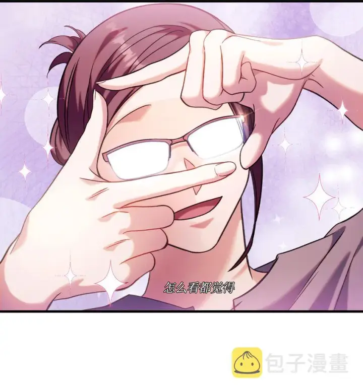 《当反派拥有了全知属性》066 逃离工作地狱图16