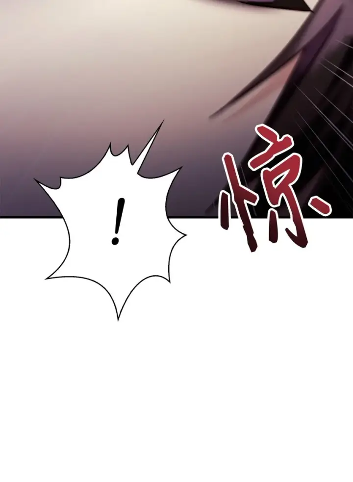 《当反派拥有了全知属性》067 黑色世界图105