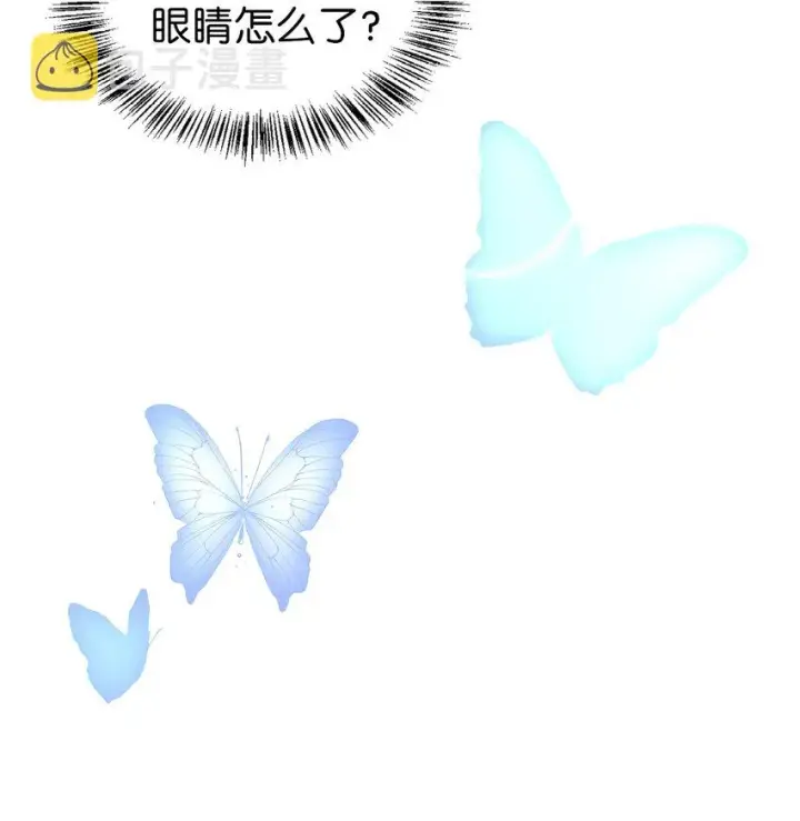 《当反派拥有了全知属性》067 黑色世界图57