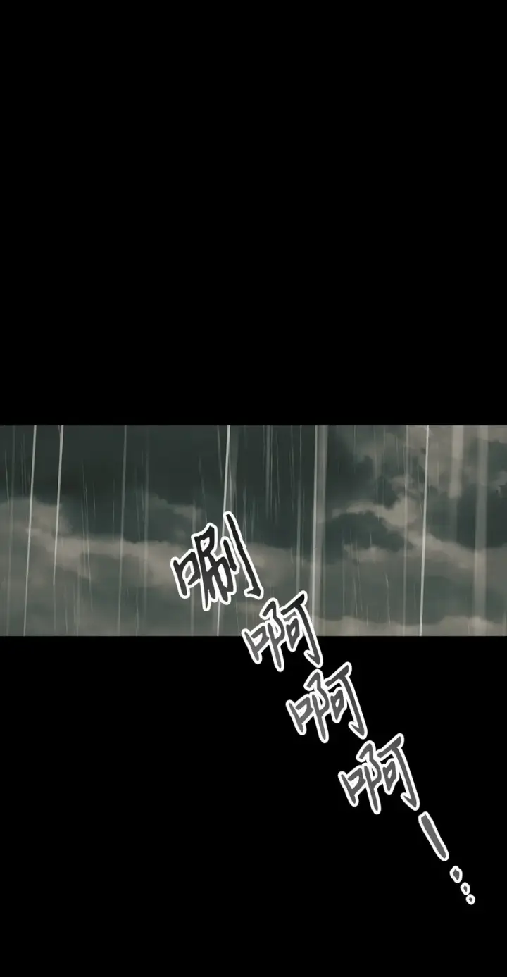 《当反派拥有了全知属性》067 黑色世界图64
