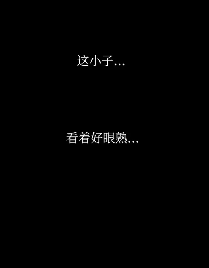 《当反派拥有了全知属性》067 黑色世界图67