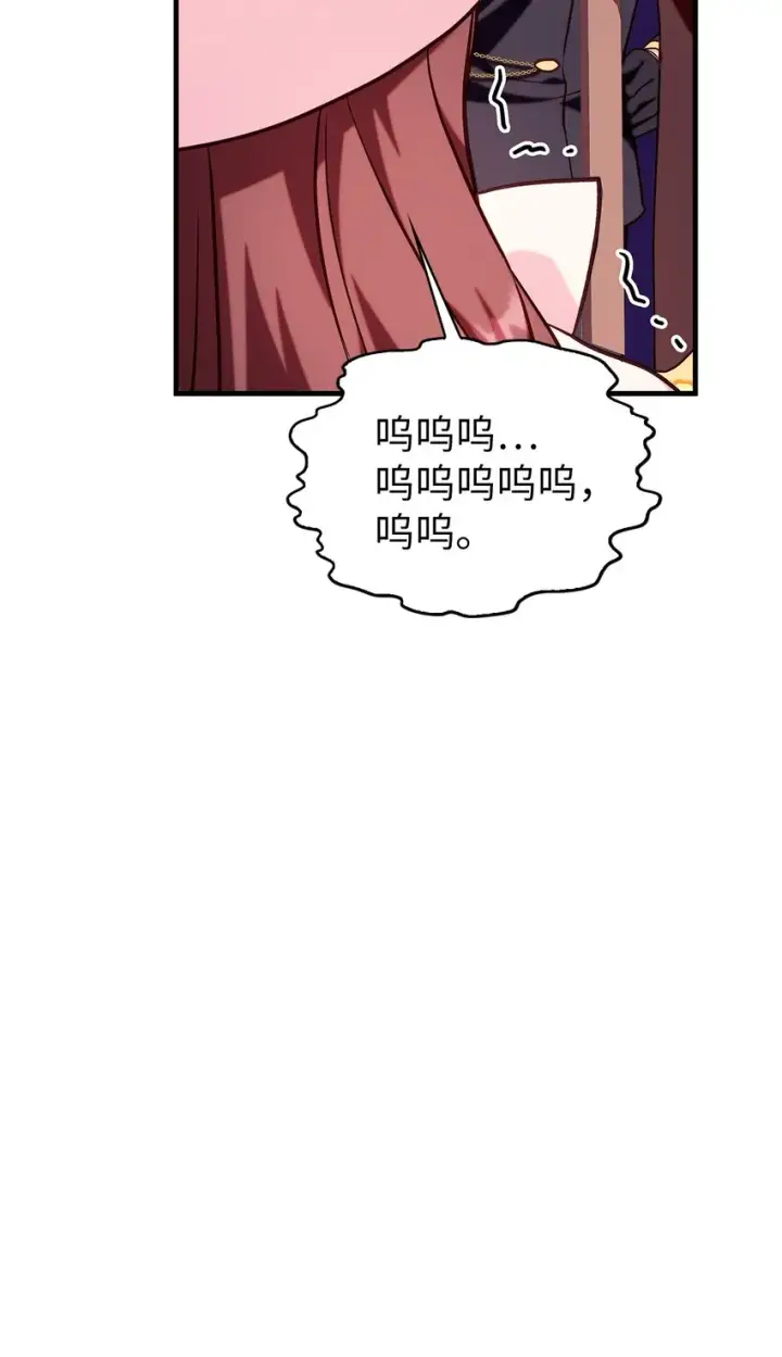 《当反派拥有了全知属性》068 锒铛入狱图116