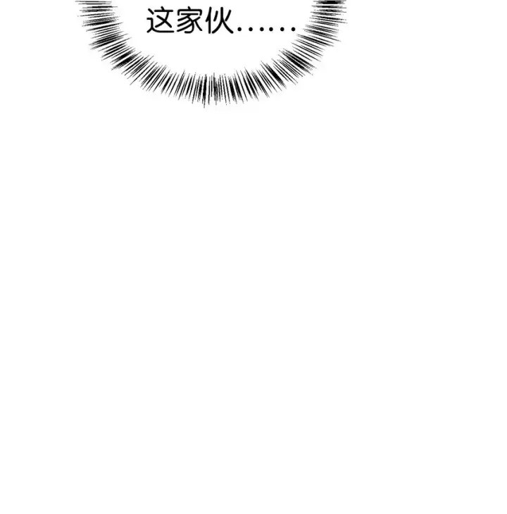 《当反派拥有了全知属性》068 锒铛入狱图118