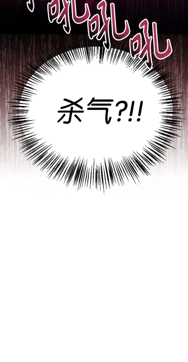 《当反派拥有了全知属性》068 锒铛入狱图64