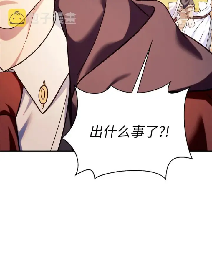《当反派拥有了全知属性》068 锒铛入狱图83