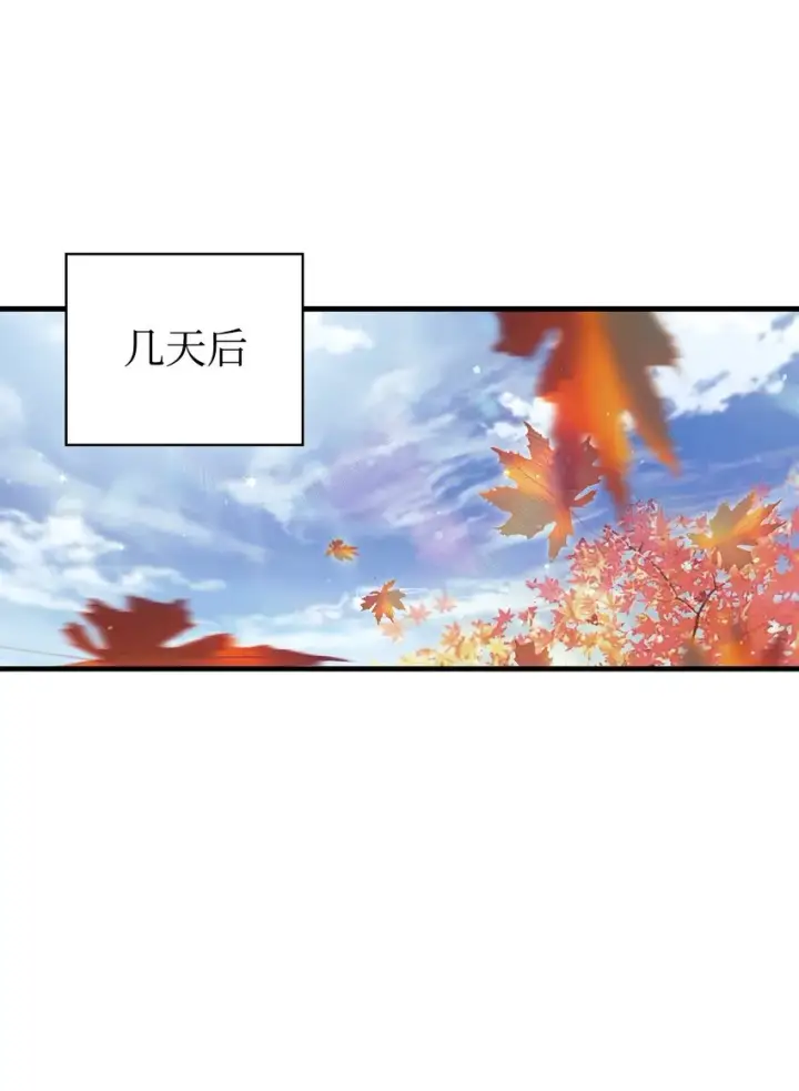 《当反派拥有了全知属性》069 高手过招图2