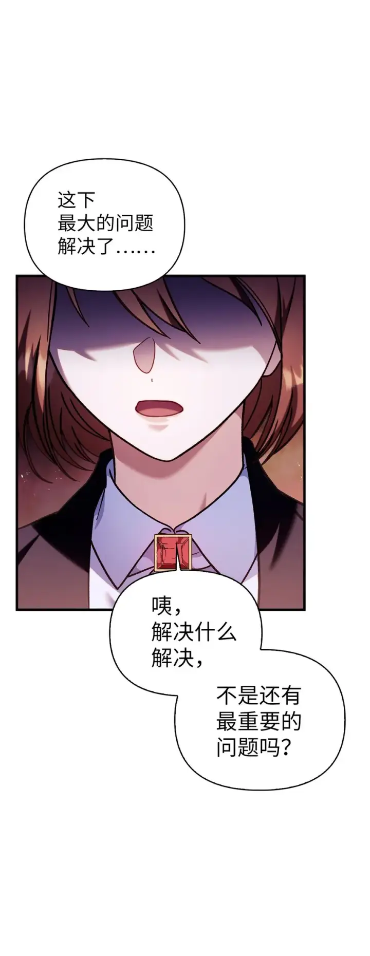 《当反派拥有了全知属性》069 高手过招图35