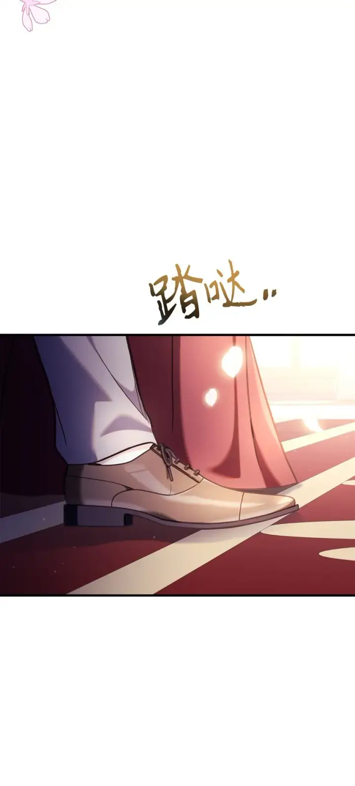 《当反派拥有了全知属性》069 高手过招图44