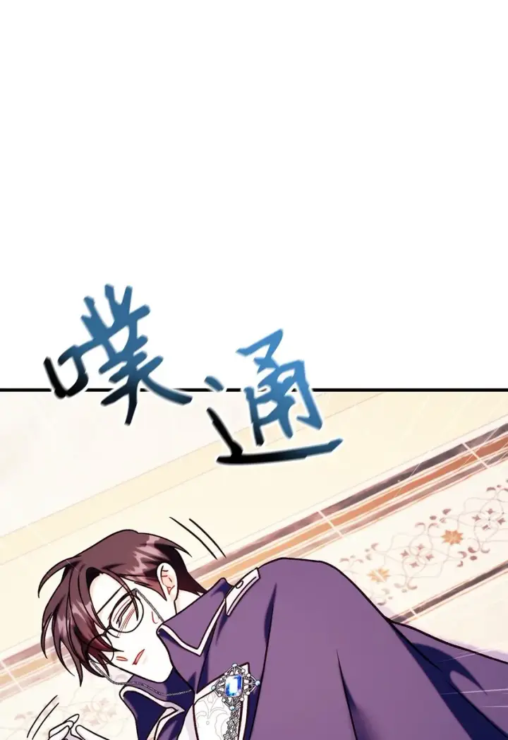 《当反派拥有了全知属性》069 高手过招图92