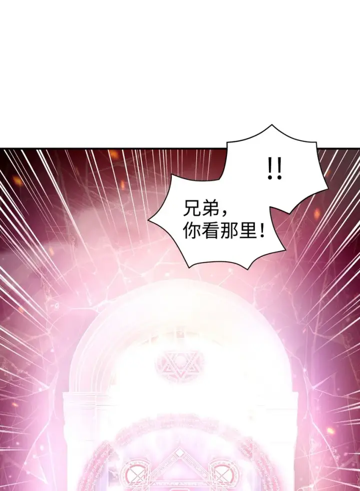 《当反派拥有了全知属性》002 传说级别图27