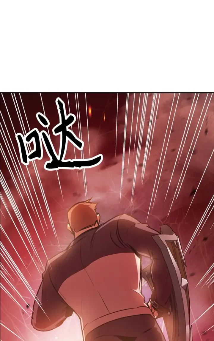 《当反派拥有了全知属性》002 传说级别图46