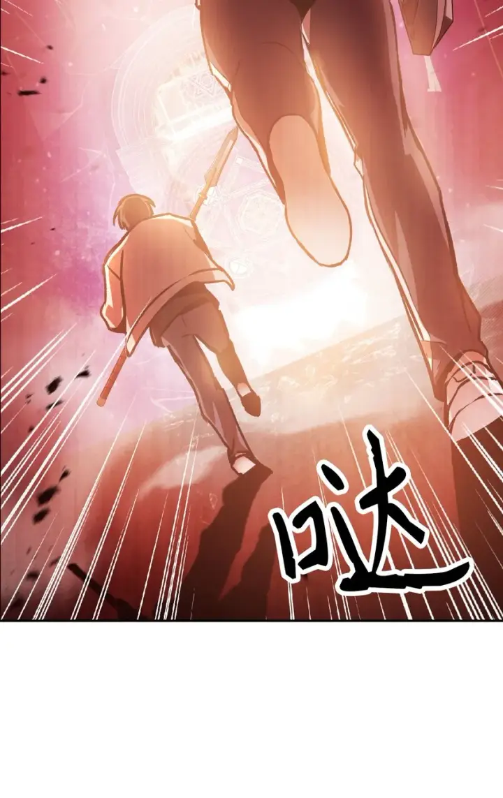 《当反派拥有了全知属性》002 传说级别图47