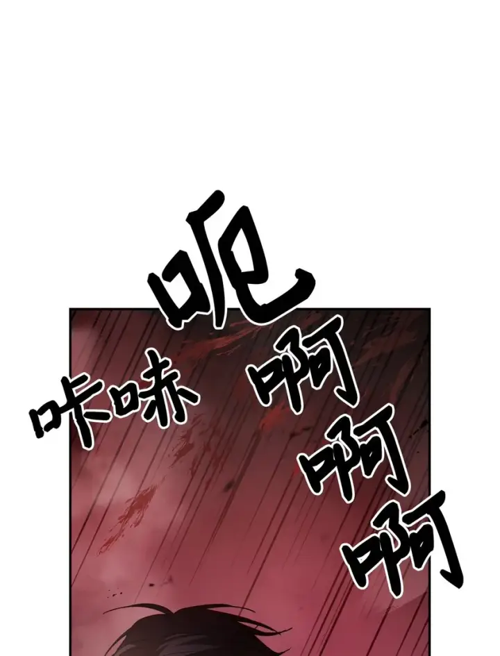 《当反派拥有了全知属性》002 传说级别图52