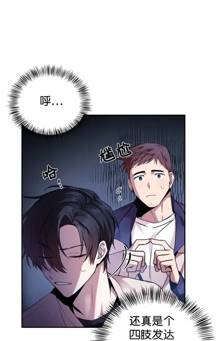 《当反派拥有了全知属性》002 传说级别图59