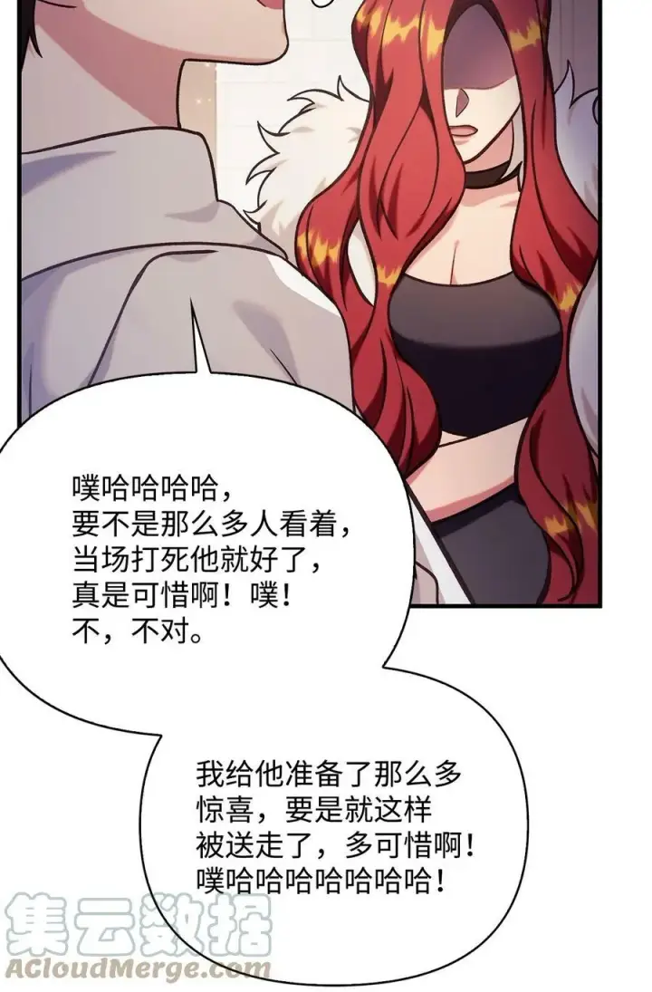 《当反派拥有了全知属性》070 栽赃伊藤图89