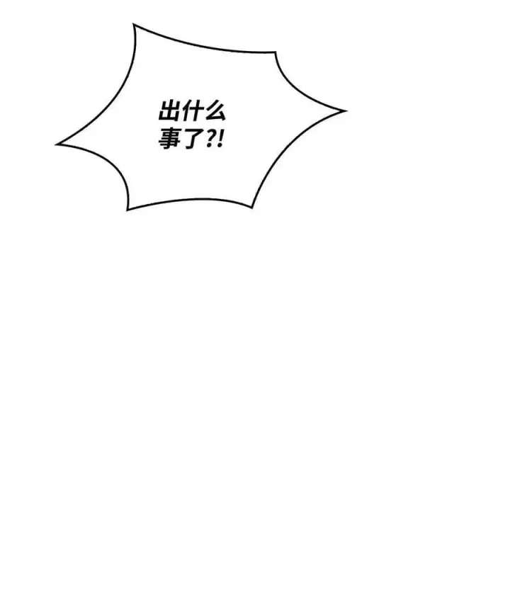 《当反派拥有了全知属性》071 审判图35