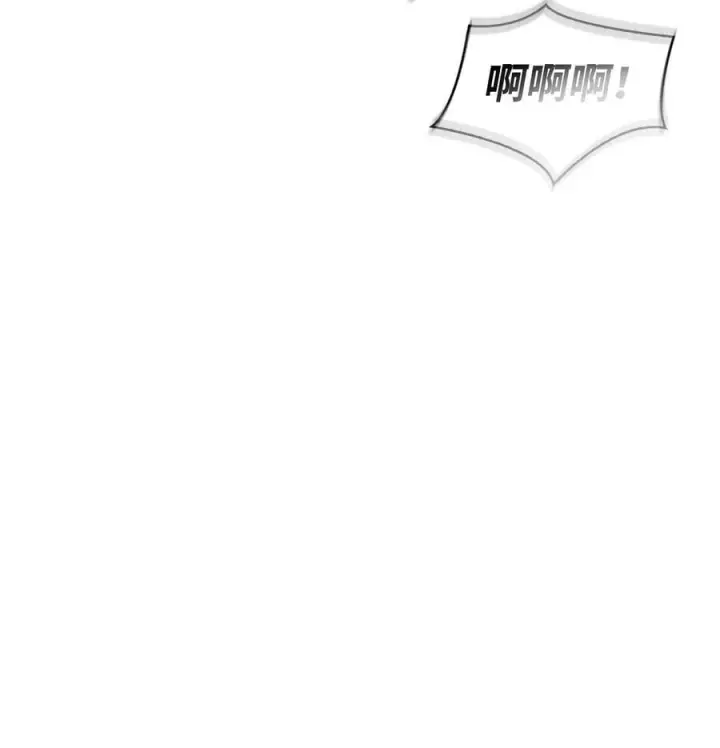 《当反派拥有了全知属性》071 审判图43