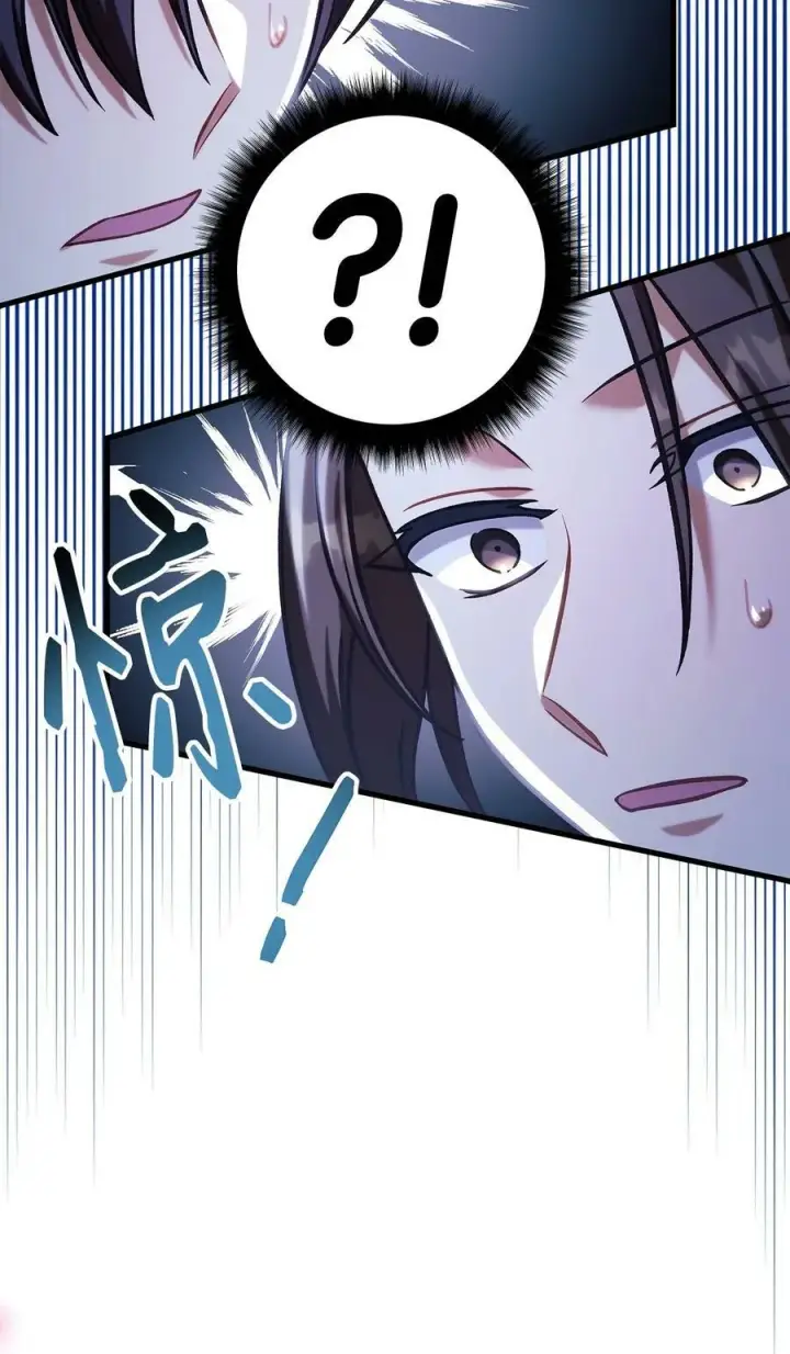 《当反派拥有了全知属性》073 友谊在爱情之上图144